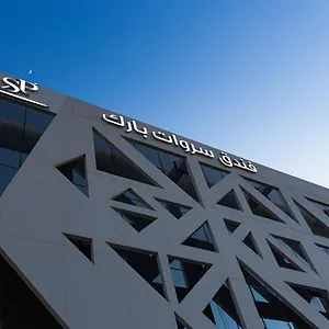 **** Hotel Sarwat Park - Diplomatic Quarter Saudi Arabia
